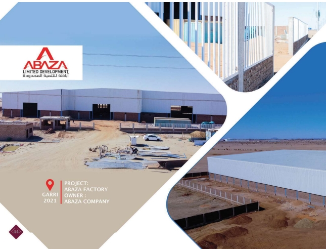 صورة مشروع 4